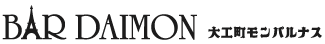 バーダイモンのロゴ